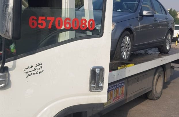 سطحه قرطبة 92220007